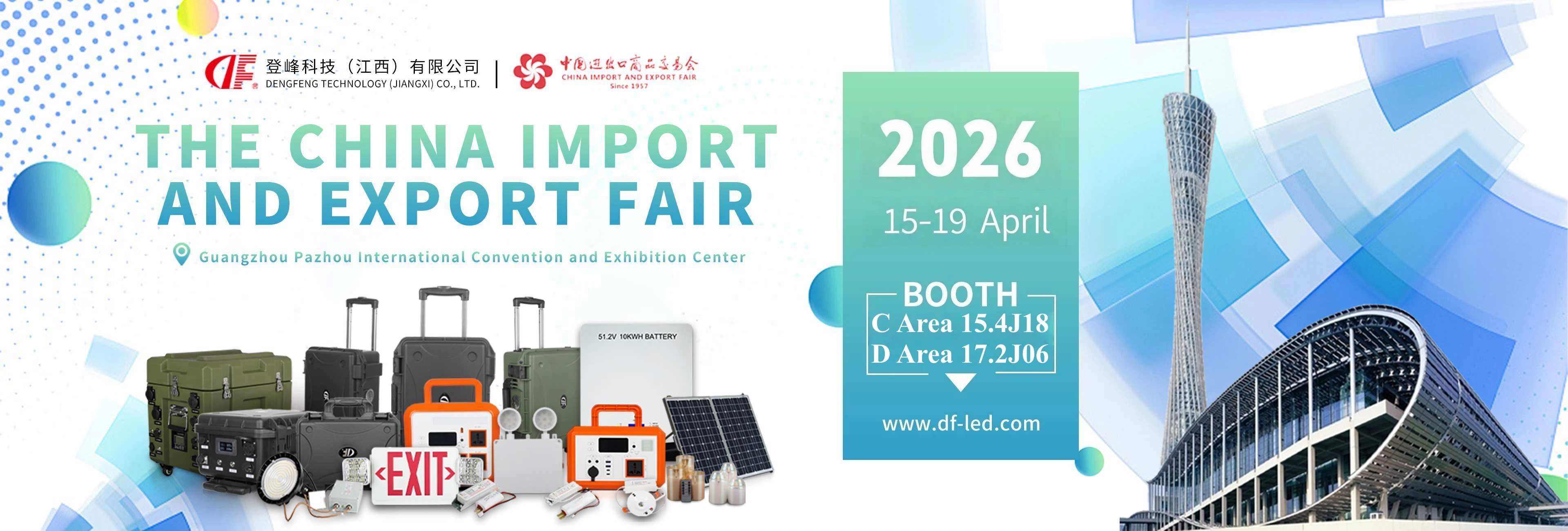 PROFESSIONAL MANUFACTURER OF EEMERGENCY DEVICE