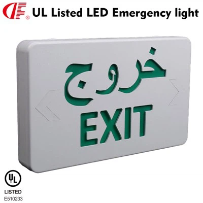 DF-3 Green Double Side UL Listed Exit Light English And Arabic Exit Sign
