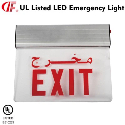DF-3G Red Arabic Exit And English Exit Sign Ul Listed Wall Installation Input Voltage Ac120/277V 9Cm Thick Light Guide Plate